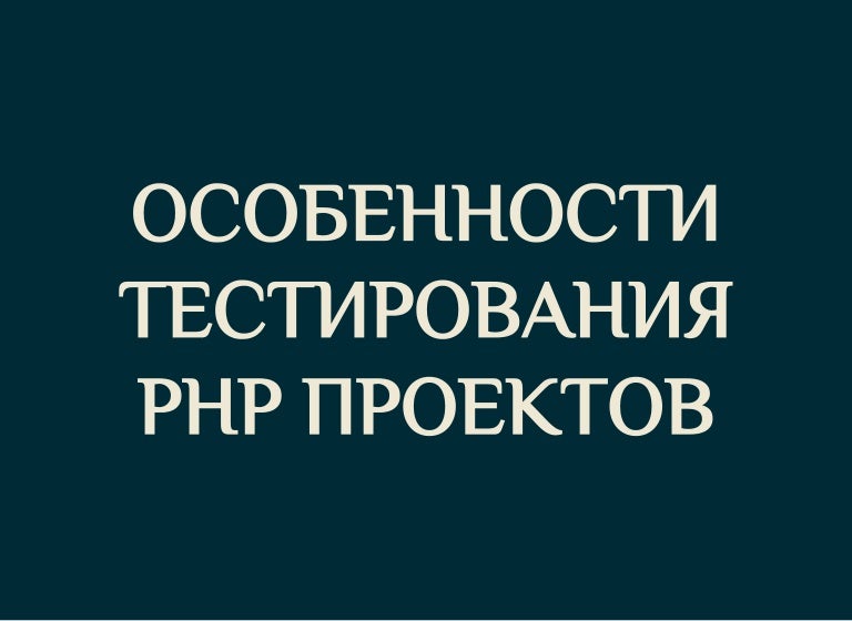 Реферат: Bookreport On The Spy Who Came In Реферат: Bookreport On The Spy Who Came In